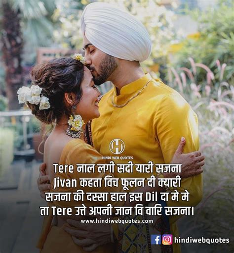 punjabi shayari for friends|cute shayari for best friend.